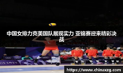 中欧体育平台