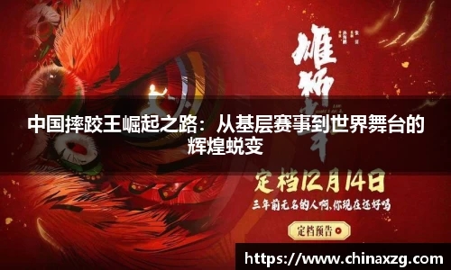 中欧体育官方网站