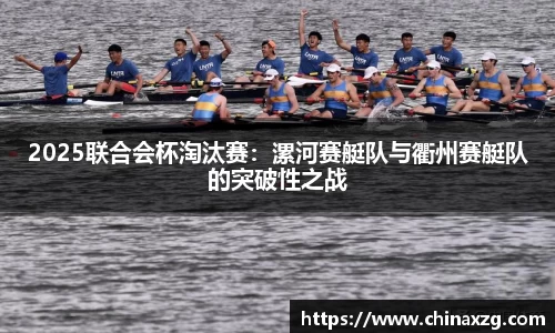 中欧体育平台