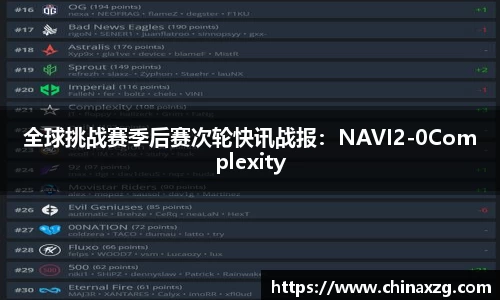 中欧体育官方网站
