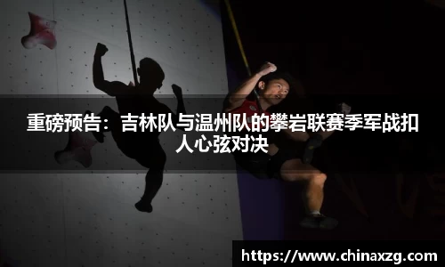 中欧体育官方网站