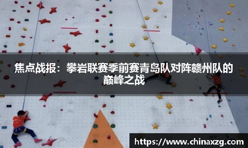 中欧体育