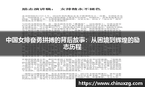 中欧体育