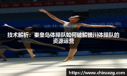 中欧体育平台