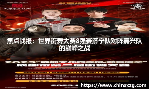 中欧体育