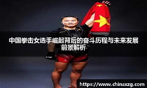 中欧体育