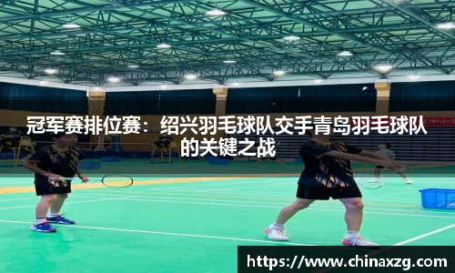 中欧体育官网