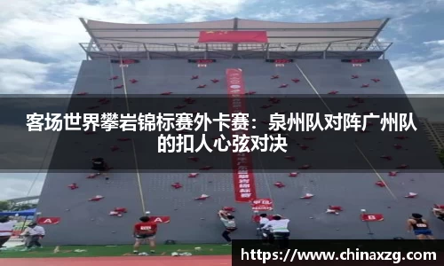 中欧体育