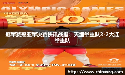 中欧体育官网