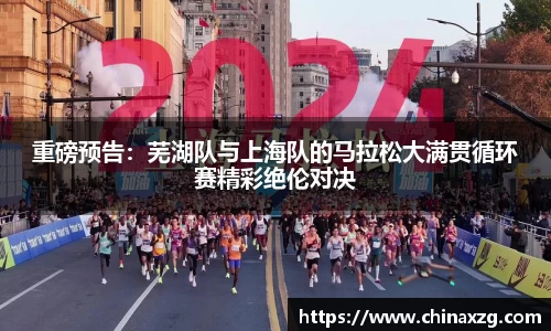 中欧体育官方网站