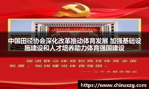 中欧体育平台