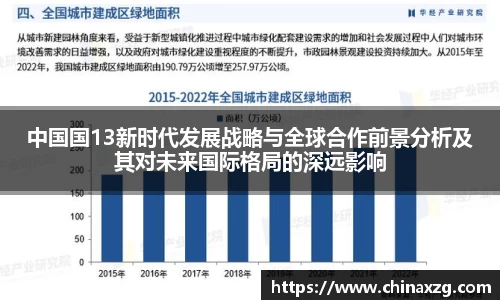 中欧体育官网