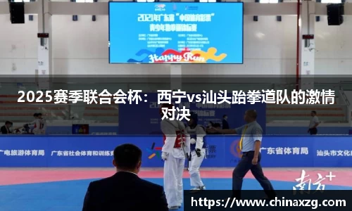 中欧体育官方网站