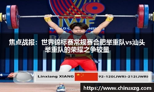 中欧体育官方网站