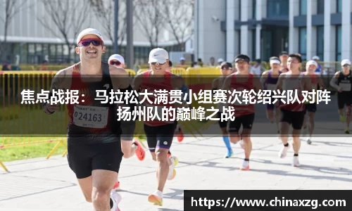 中欧体育官网