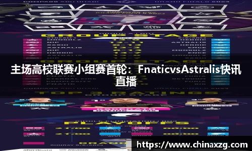 中欧体育平台