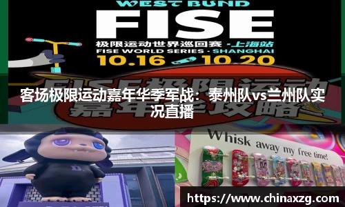 中欧体育官方网站