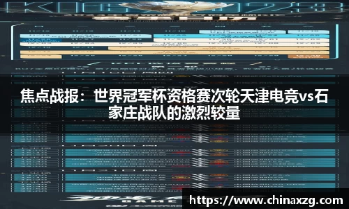 中欧体育