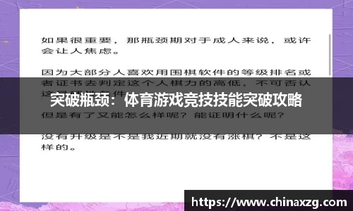 中欧体育官网
