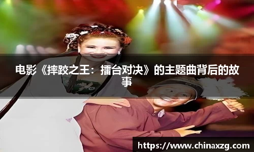 中欧体育