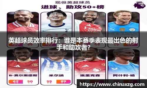 中欧体育官网