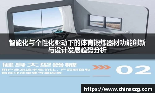 中欧体育官网